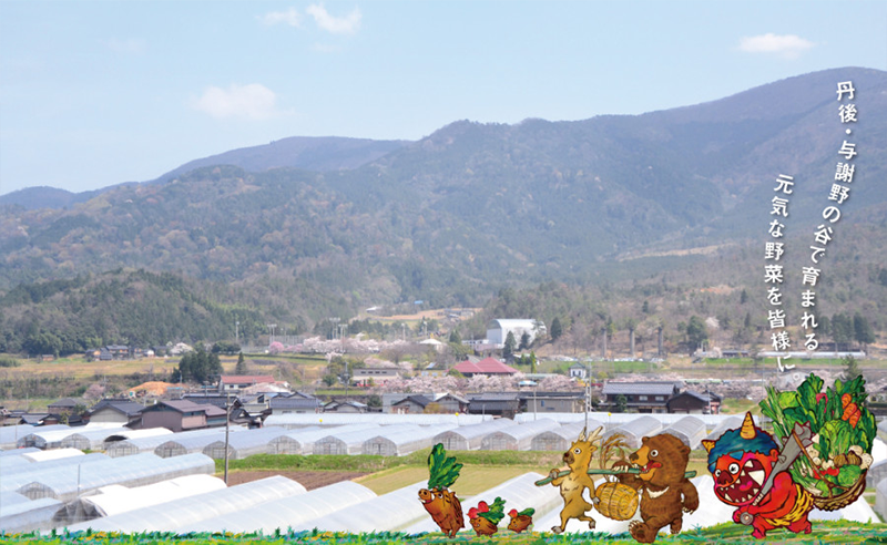 誠武農園の風景