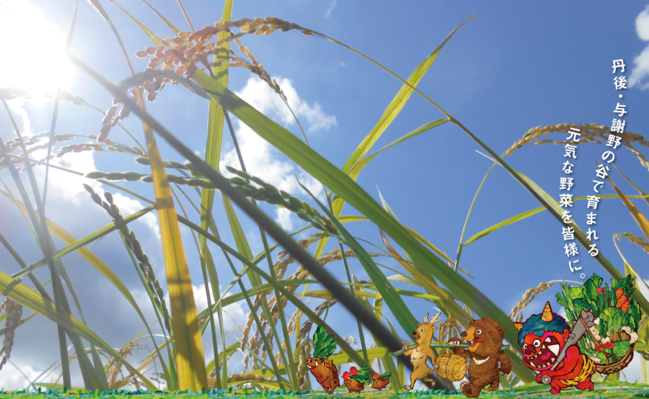 誠武農園の特別栽培米